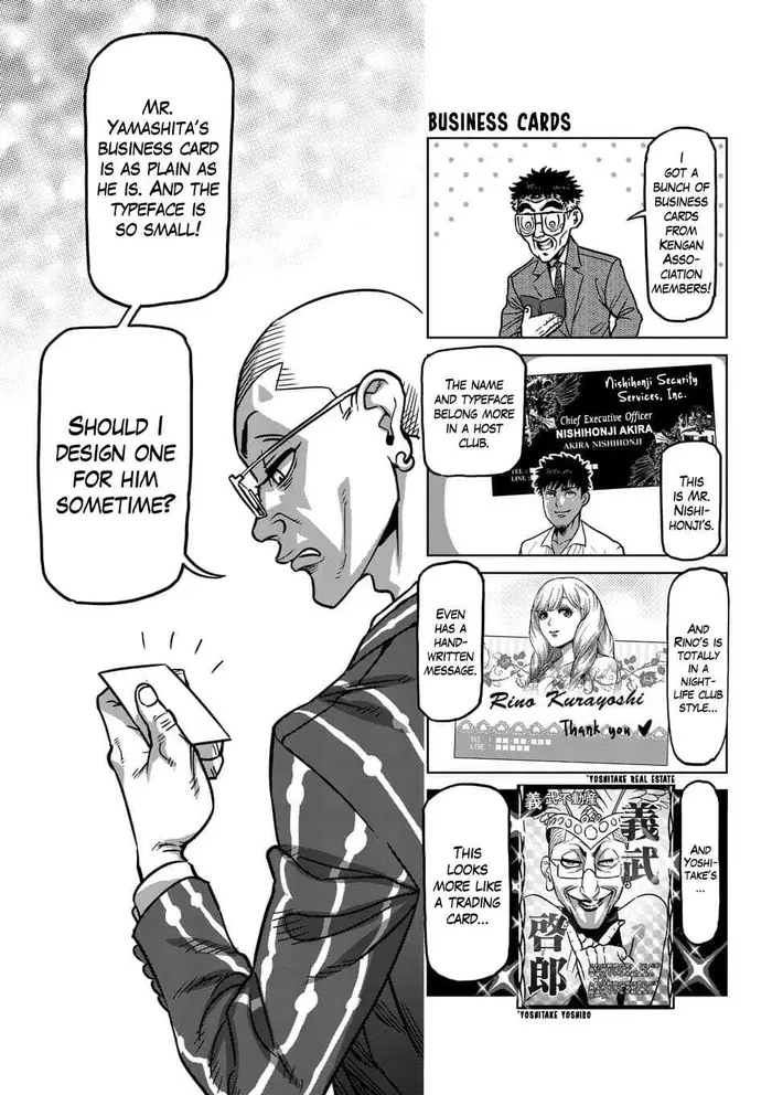 Kengan Ashura Chapter 236.5 image 22_optimized